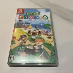 あつまれ どうぶつの森 Nintendo Switch