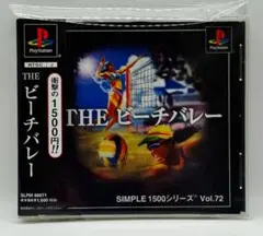 【PS】 【帯付】SIMPLE1500シリーズVol.72 THE ビーチバレー