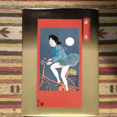 2026年最新】佐伯_俊男の人気アイテム - メルカリ