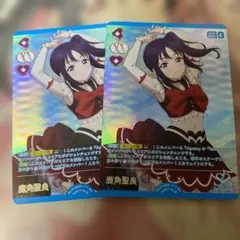 桜内梨子 ラブカ プロモ 2枚 Aqours ラブライブ - メルカリ