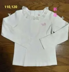 レア　新品　メゾピアノ　長袖Ｔシャツ　フリル