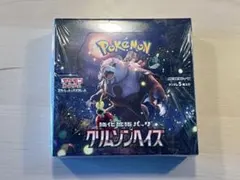 2026年最新】クリムゾンヘイズ BOX 未開封の人気アイテム - メルカリ
