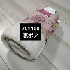 新品ミッフィーmiffy 裏ボアブランケット　ひざ掛け　毛布　膝掛け　ピンク②