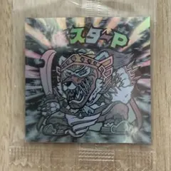 まさひこ様 リクエスト 2点 まとめ商品