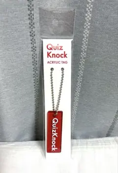 2025年最新】QUIZKNOCK アクリルキーホルダーの人気アイテム