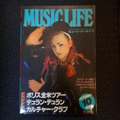 MUSIC LIFE 1984年10月号