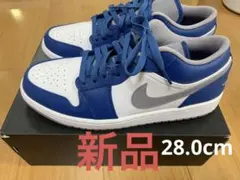 エアジョーダン1 low ブルー28.0