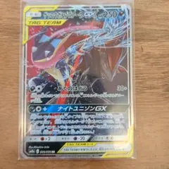 2026年最新】ゲッコウガ＆ゾロアークGXの人気アイテム - メルカリ