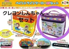 2025年最新】ペイントツインマーカー クレヨンしんちゃんの人気