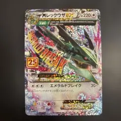2026年最新】プロモカードパック 25th リザードンの人気アイテム