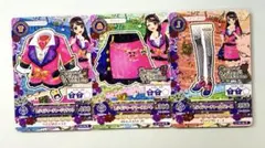 アイカツカード ✨️紫吹蘭✨️レディティーチャーコーデ 3点セット