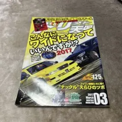 Item thumbnail for item 114662dd-156f-482a-86cc-b168a9747a90