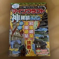 Item thumbnail for item cd6e32be-6cdd-49d4-85f8-78f6d976d744