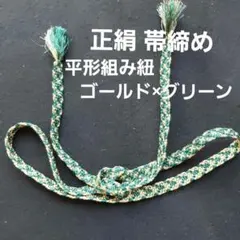 Item thumbnail for item 395458d7-a4ab-4d14-9f4c-88b7e8657926