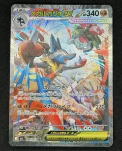 2026年最新】ルカリオex urの人気アイテム - メルカリ