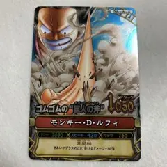 2026年最新】ワンピーベリーマッチ ルフィの人気アイテム - メルカリ