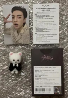 スキズ SKZOO FIGURE straykids ヒョンジン ジニレット