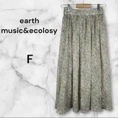 アースミュージック&エコロジー花柄 総柄 フレアスカート 【F】