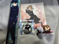 呪術廻戦 グッズ セット