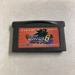 ロックマンエグゼ6 電脳獣グレイガ ゲームボーイアドバンス