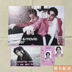 【即購入可】Stray Kids DO IT セット バンチャン