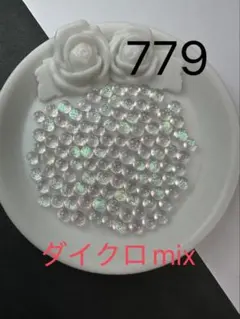 ケロちゃん@様 リクエスト 3点 まとめ商品