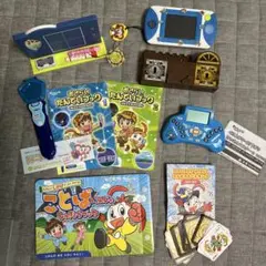 チャレンジ一年生　チャレンジスタートナビ他付録6点セット