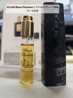 KILIAN Black Phantomトラベルスプレー 7.5ml　ケース付きのサムネイル