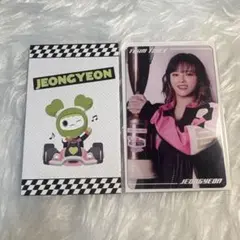 TWICE READY TO BE FCくじ ジョンヨン