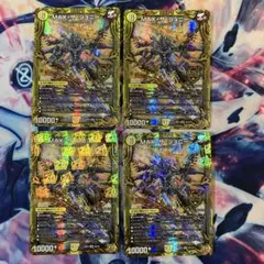 maxザジョニー b