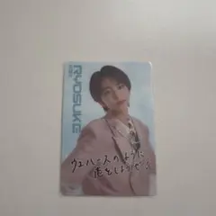 八神遼介 サイン入りチェキ 2025年最新】八神遼介 サインの人気アイテム - メルカリ