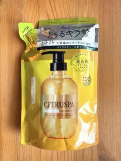 CITRUSPA ネオスムース シャンプー つめかえのサムネイル