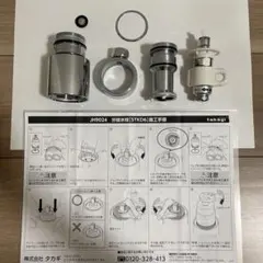 2026年最新】STKD6 jh9024 分岐水栓の人気アイテム - メルカリ