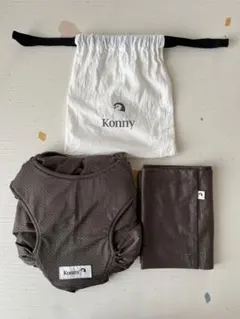 Konny 抱っこ紐 ダークブラウン メッシュ