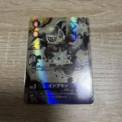 インプモン 希少 パラレル サイン 箔押し デジモンカードゲーム インプモン 希少 パラレル 箔押しサイン
