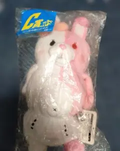 スーパーダンガンロンパ2 みんなのくじ　C賞 くったりぬいぐるみ　モノミ