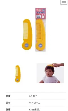 Item thumbnail for item 553a402c-ae58-48aa-8b35-00da9fd4aa45