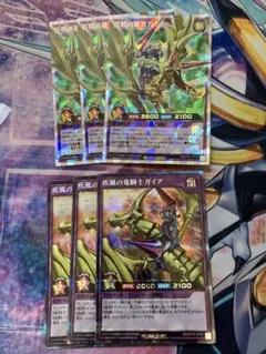 2025年最新】百戦の覇者ガイアの人気アイテム - メルカリ