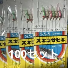 ななみん様 リクエスト 2点 まとめ商品