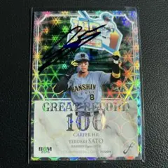 BBM FUSION 2025 佐藤輝明 75シリ　阪神タイガース