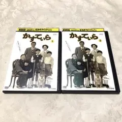 かすてぃら　DVD2巻セット さだまさし