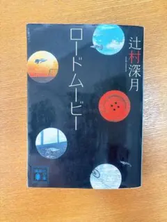 Item thumbnail for item bcce85dd-9f0a-4951-8705-e8880336e79b