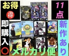 お得価格！ワンピース ドラゴンボール 新作プライズフィギュアあり11点まとめ売り
