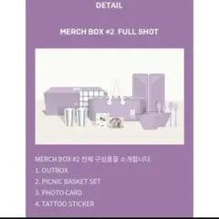 2025年最新】bts merch boxの人気アイテム - メルカリ