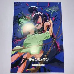 劇場版 チェンソーマン レゼ編 入場者特典 第7弾