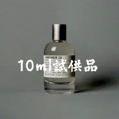 2026年最新】LE LABO ANOTHER 13の人気アイテム - メルカリ