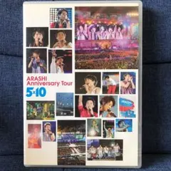 嵐/ARASHI Anniversary Tour 5×10〈2枚組〉