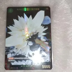 【最優惠價】 太空哥吉拉 飛行形態【SP】BP02-052+