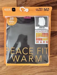 Item thumbnail for item 1342e57b-9787-433f-93b0-d1315734c629