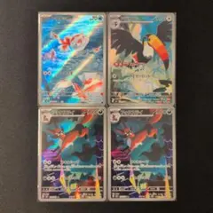 ポケモンカード ヒンバスAR ミロカロスex 進化ライン8枚セット - メルカリ